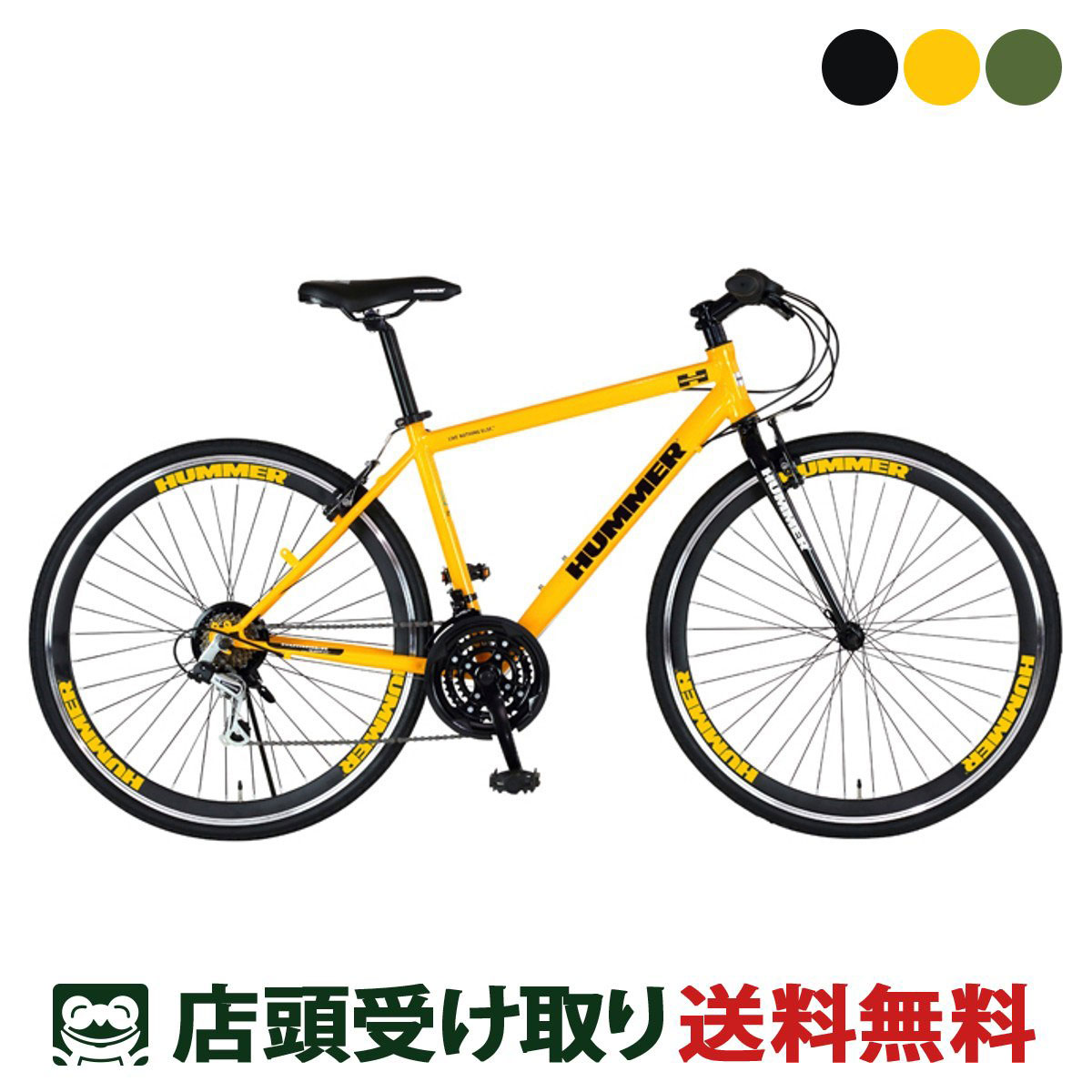 ドッペルギャンガーD9 MIDTOWN 700C アルミ 21速 480mm n.jpg