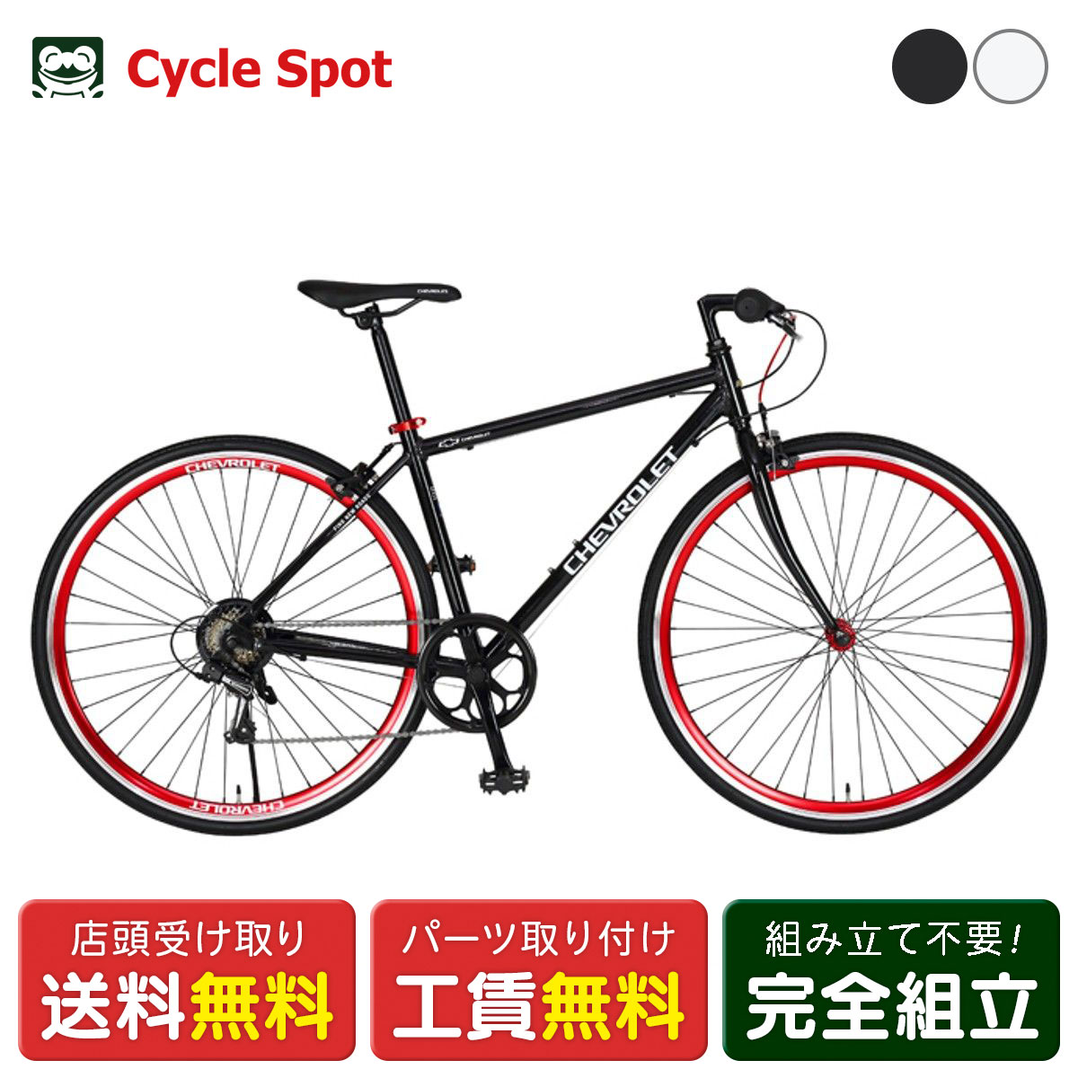 楽天市場】スポーツ車 サイクルスポット vitamin bike PLUS ビタミン