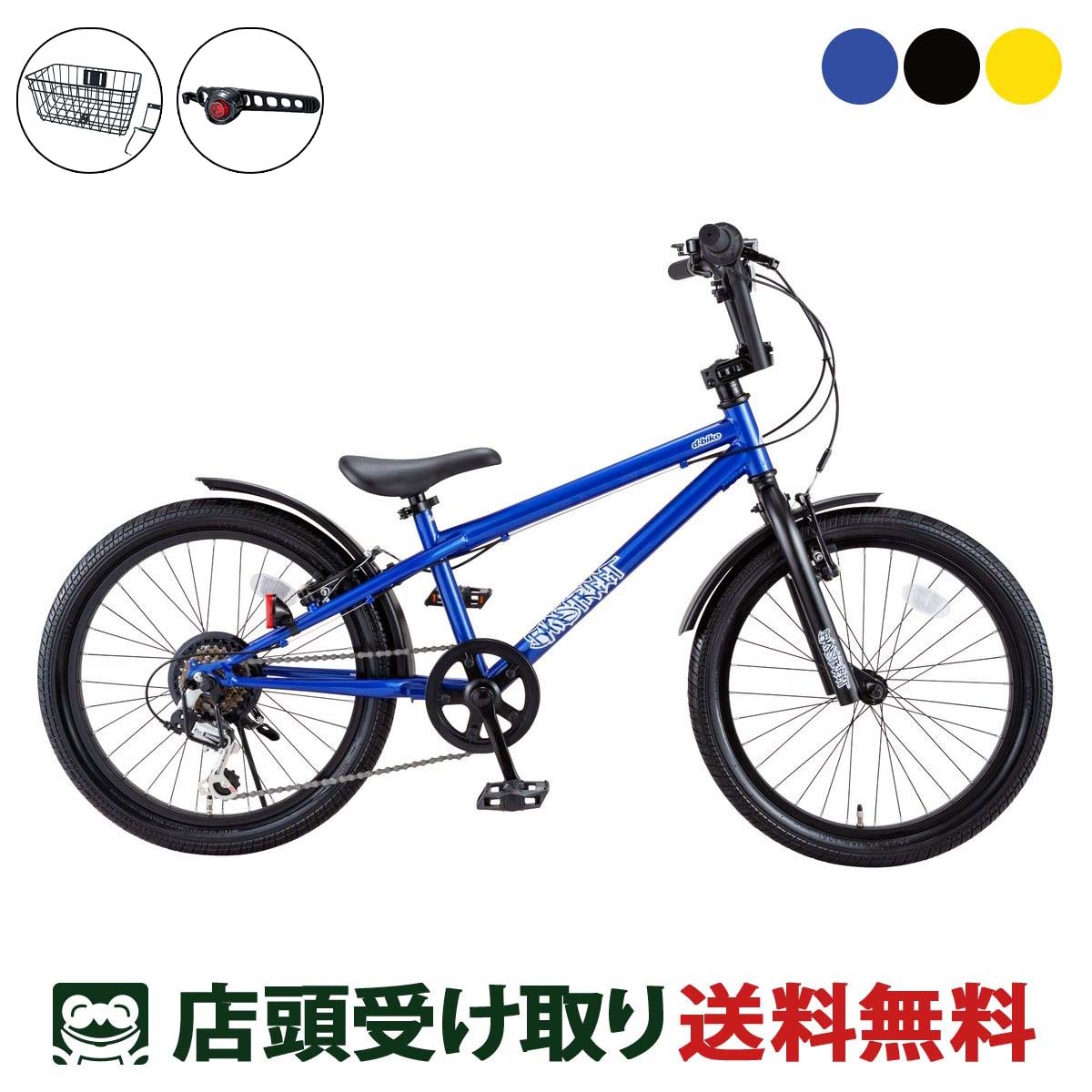 墨田・江東・台東・中央区引取限定:dバイク 18インチ　HONDA d-bike Images.aspx?fname=/store/