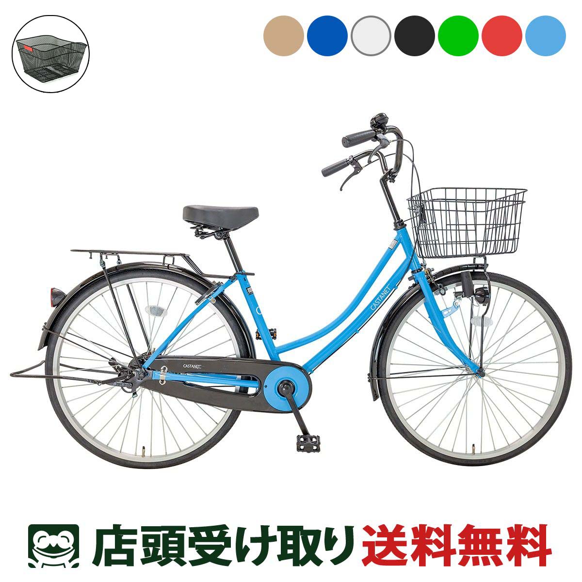 値下げ中★Pom ponette ポンポネット シティサイクル 26インチ 値下げ中☆Pom ponette ポンポネット シティサイクル 26インチ