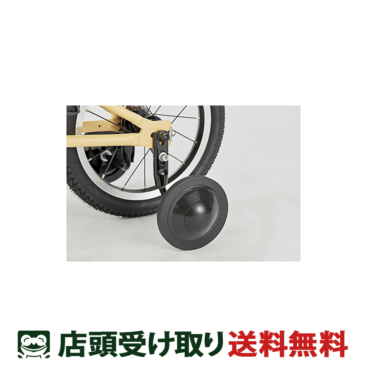 楽天市場】自転車 補助輪 バー ライトウェイ ジット RITEWAY ZIT