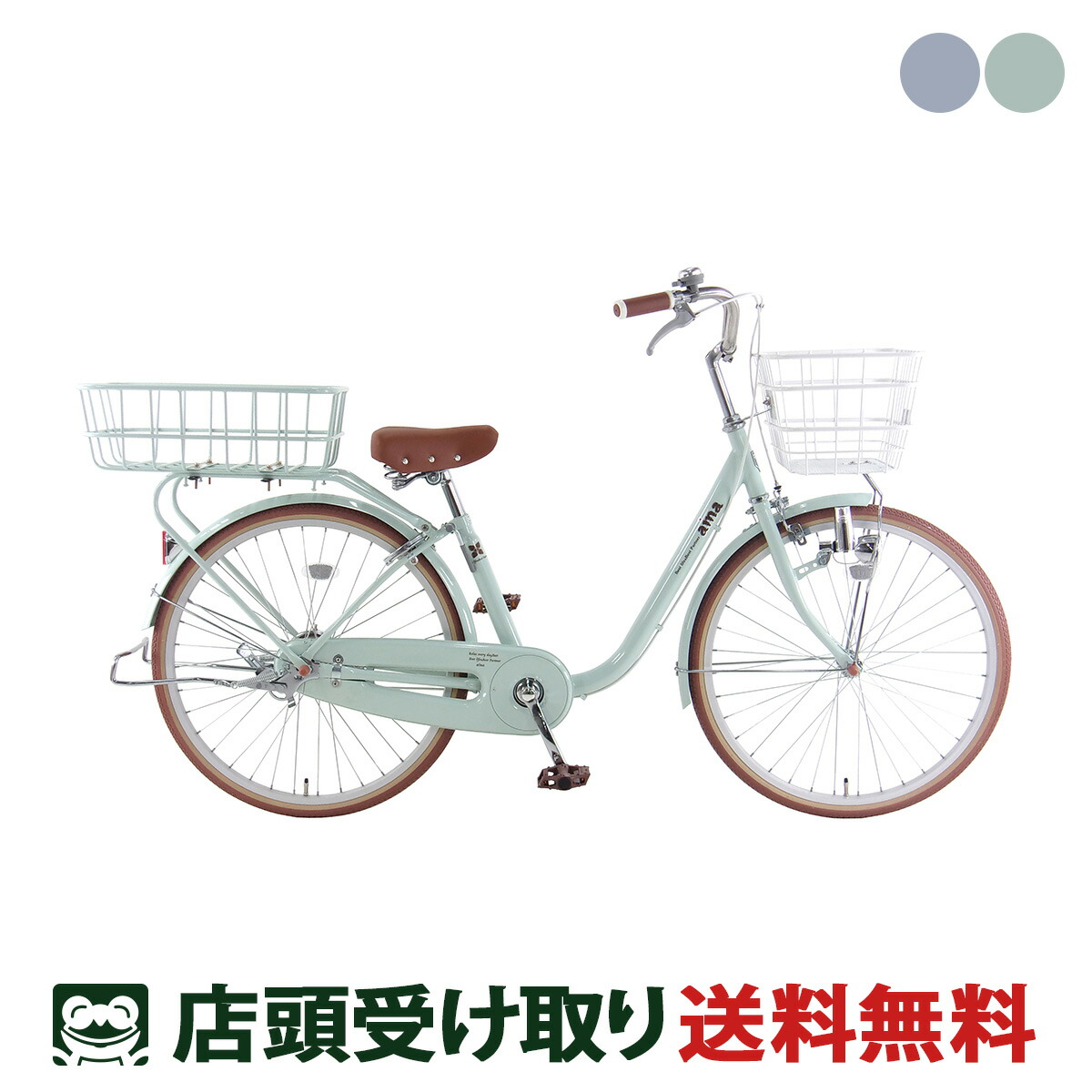【美品】LOUIS AMU’Z 276HD （27インチ）シティサイクル 自転車 美品】LOUIS AMU'Z 276HD （27インチ）シティサイクル 自転車