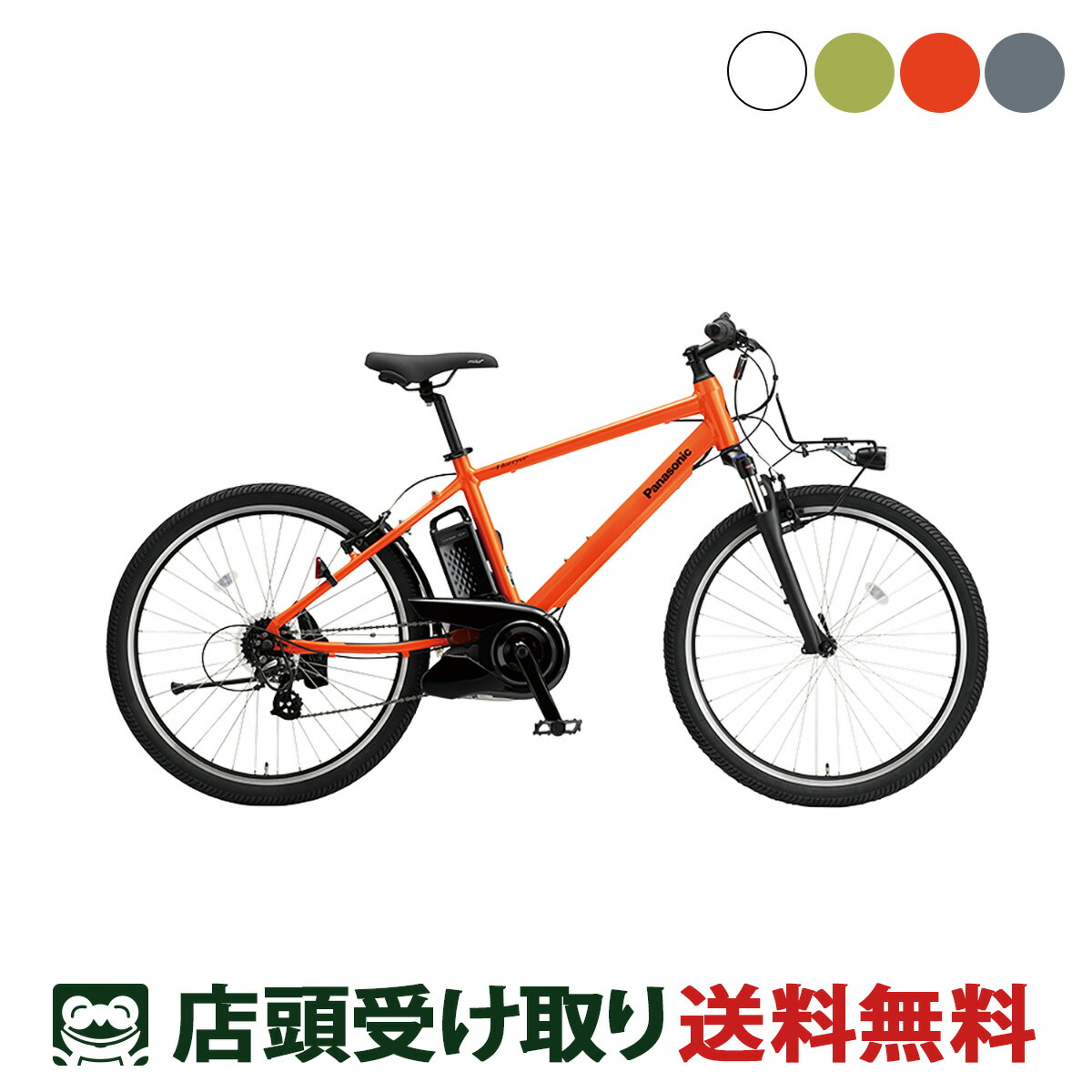 発送無し！引き取り！パナソニックアシスト自転車 電動アシストサイクル | SUNDAY サンデーネットショップ