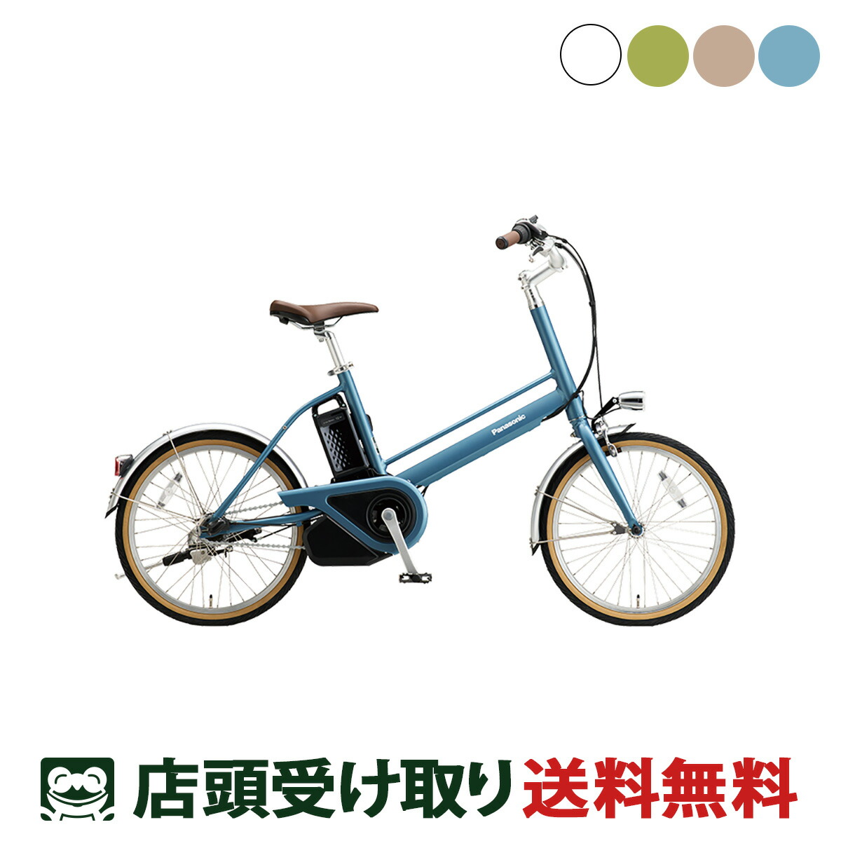 パナソニック Ｊコンセプト BE-JELJ01AB 20インチ　電動自転車 Jコンセプト パナソニック(Panasonic) e-bike(イーバイク) 20