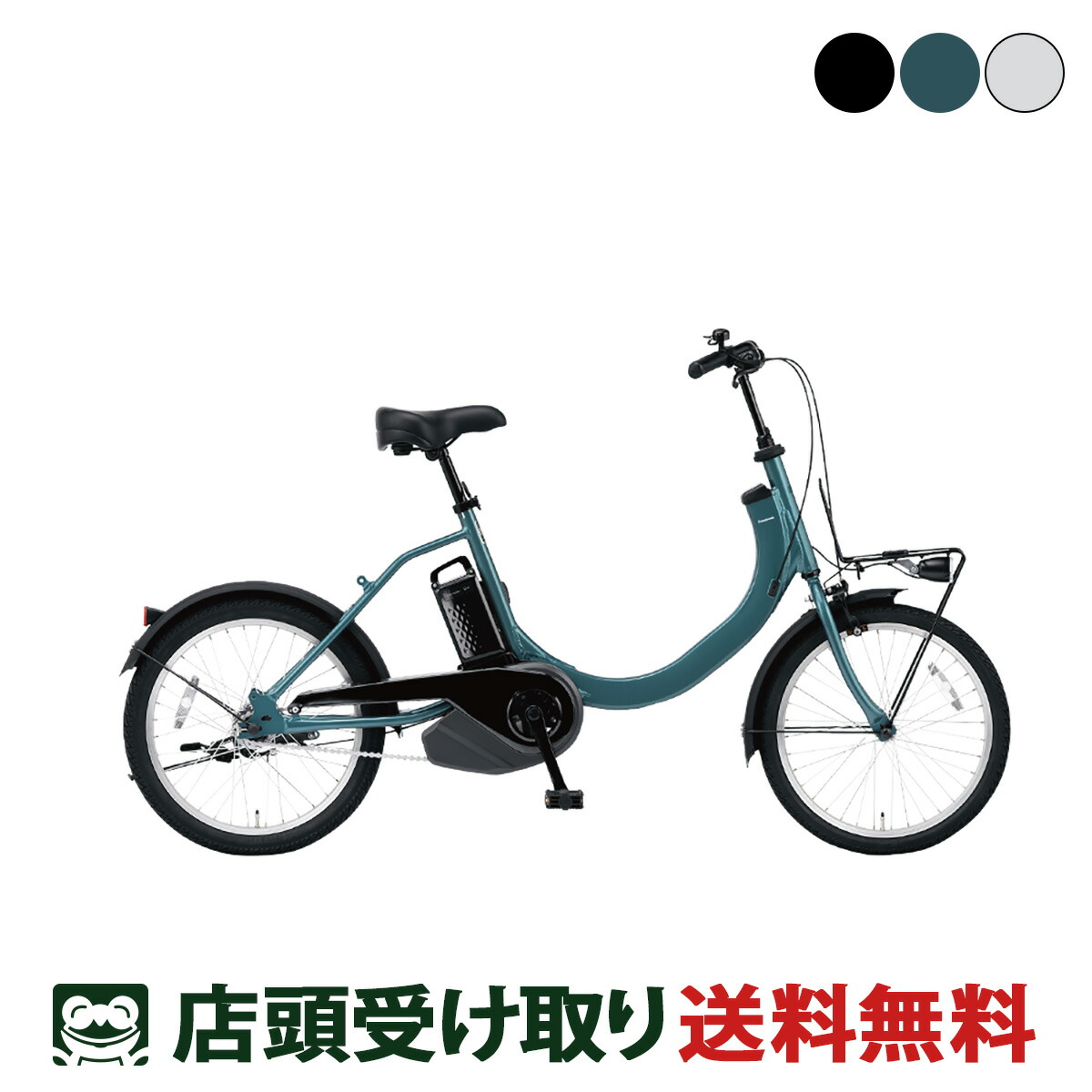 楽天市場】店頭受取限定 電動自転車 小径自転車 パナソニック SW