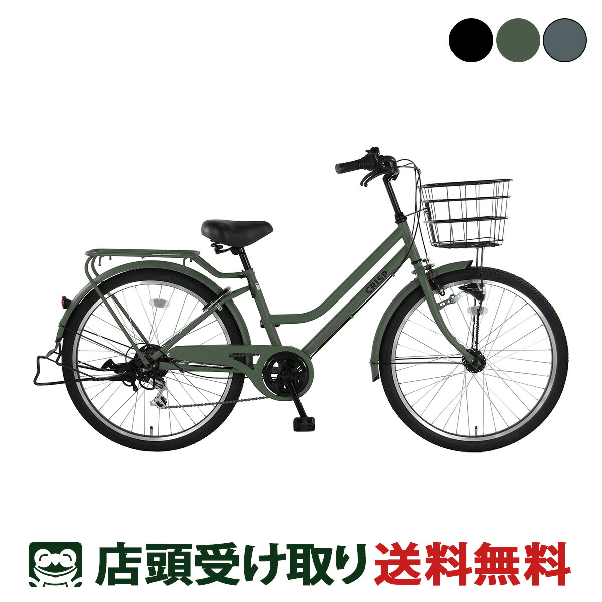【美品】LOUIS AMU’Z 276HD （27インチ）シティサイクル 自転車 美品】LOUIS AMU'Z 276HD （27インチ）シティサイクル 自転車