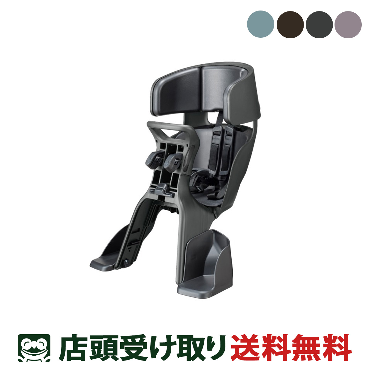 未使用 OGK ヤマハ　ハグシートプラス チャイルドシート リヤ用 rbc-018dx2_thn.jpg