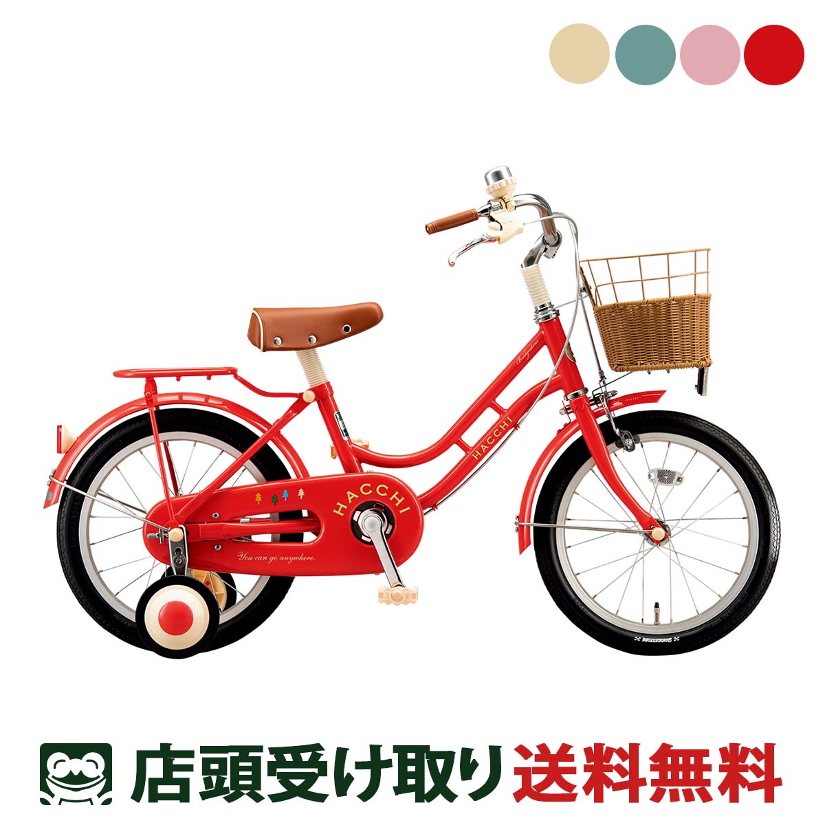 【引取限定】18インチ ブリヂストン 子ども用自転車 変速なし 楽天市場】クロスファイヤーキッズ 18インチ 変速なし CK186