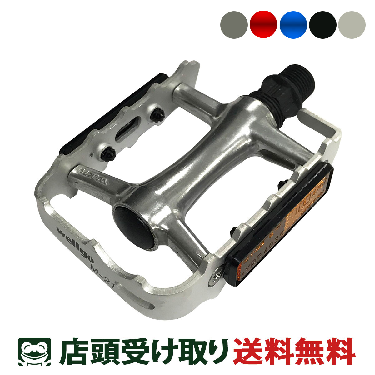 楽天市場】ブリヂストン 自転車 チェーンカバー シュラインチェーン