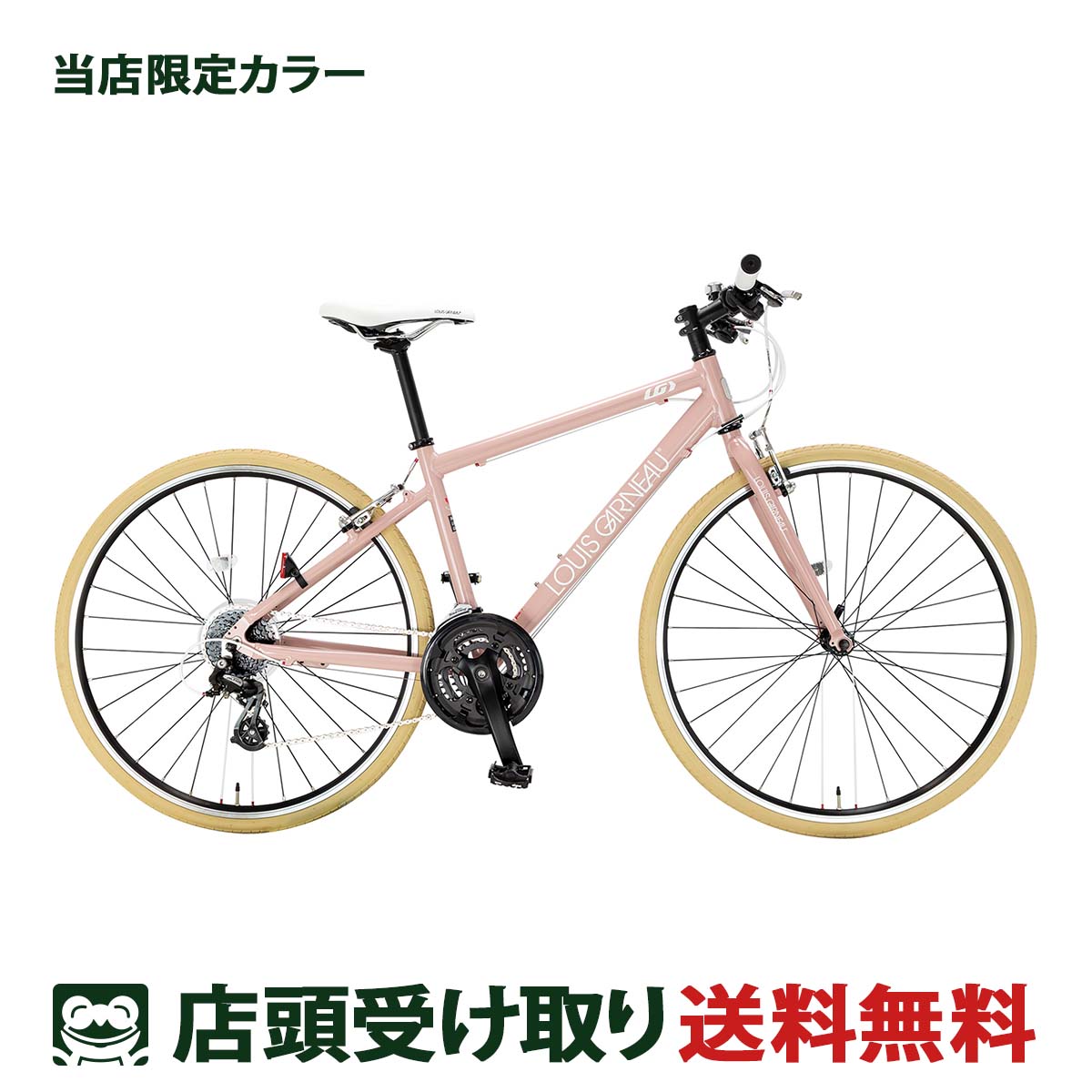 【島根県松江市での引取り限定】ルイガノ　セッター 引取り限定】ルイガノ セッター - メルカリ