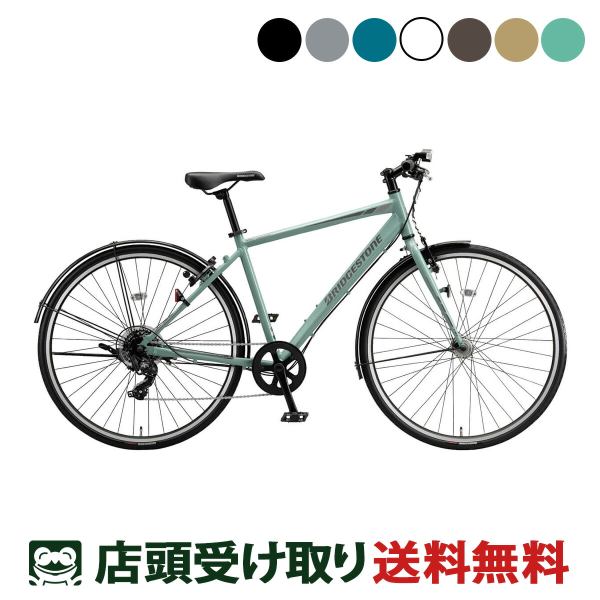 楽天市場】クロスバイク スポーツ自転車 ブリヂストン TB1 27