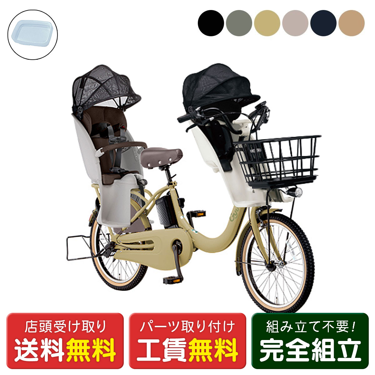 楽天市場】店頭受取限定 パナソニック Panasonic クルームフロント