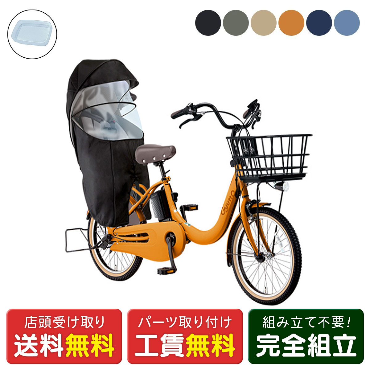 楽天市場】店頭受取限定 パナソニック Panasonic クルームリアシート