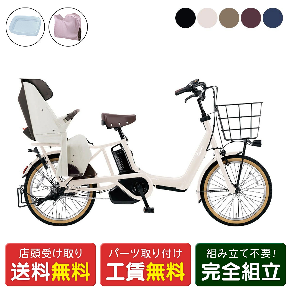SNSで話題  【MBPM59H23L5】 限定デザイン