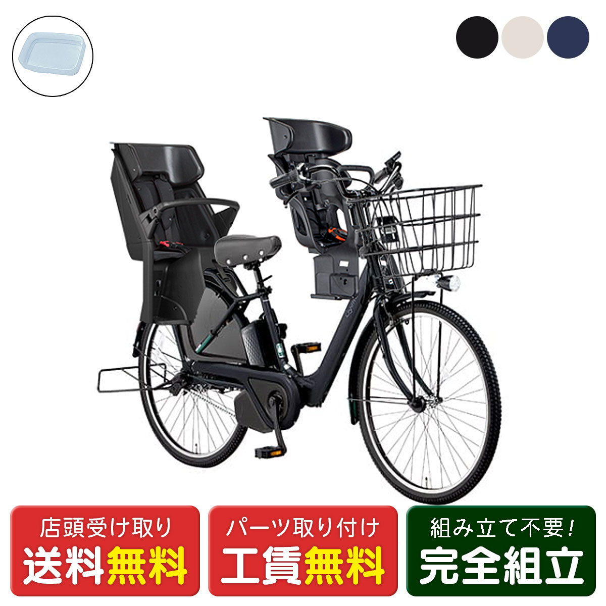 楽天市場】【完売御礼】パナソニック ギュット・アニーズ・DX BE