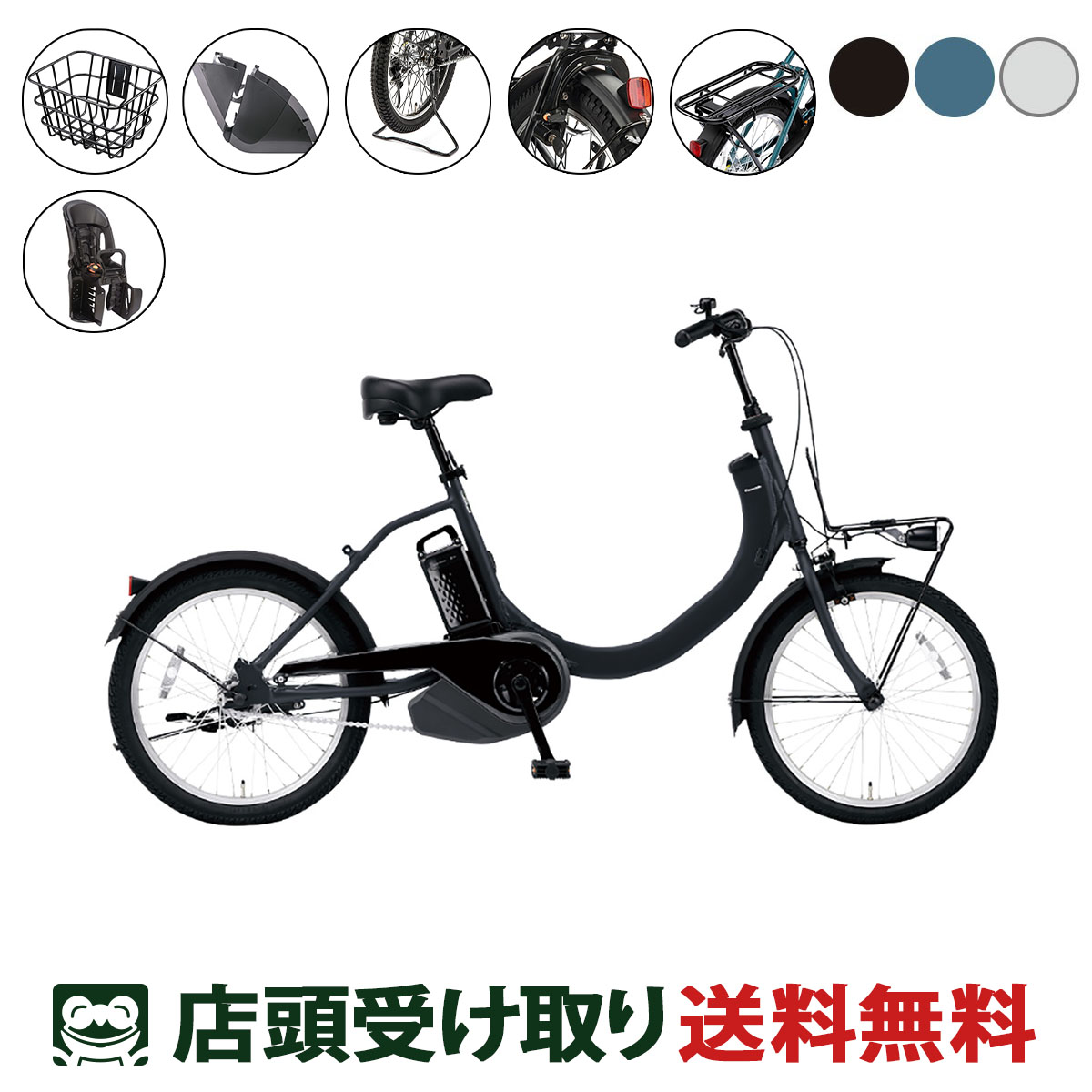 【引き取り限定】電動アシスト自転車 BE-ELSW01 No.521パナソニックSW BE-ELSW01 電動アシスト自転車20インチ