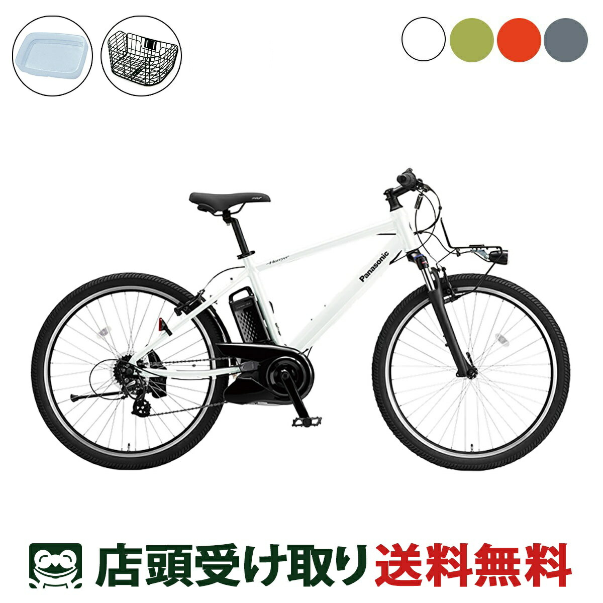 楽天市場】店頭受取限定 電動自転車 スポーツ パナソニック