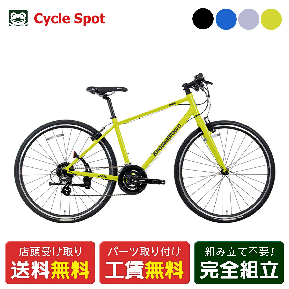 楽天市場】コーダーブルーム Khodaa Bloom RAIL ACTIVE レイル 2025