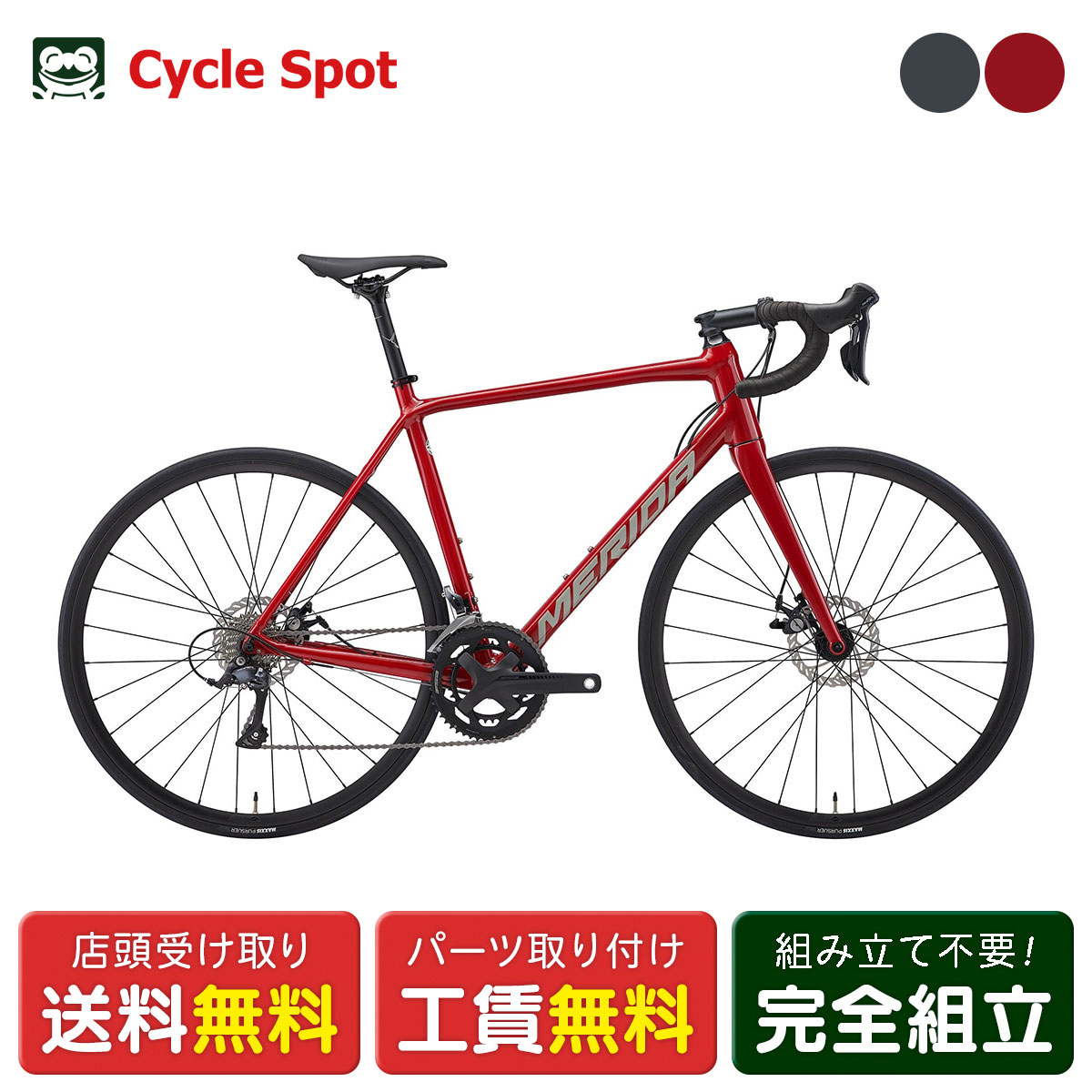 店先受け取り証書制限事項 読み込む自動二輪車 運動競技銀輪 メリダ SCULTURA 200 スクルトゥーラ 700C 2026 MERIDA [26 SCULTURA 200] ロードバイク-スポーツ・アウトドア