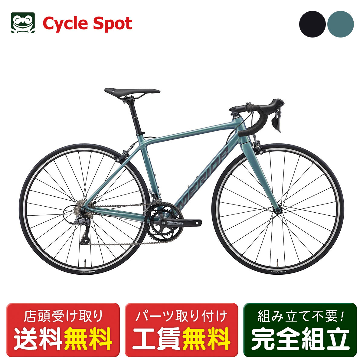 メリダ スクルトゥーラ RIM100 2024 540サイズ SCULTURA RIM（スクル