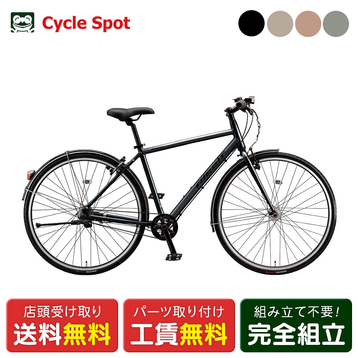 楽天市場】クロスバイク スポーツ自転車 ブリヂストン LB1 27インチ
