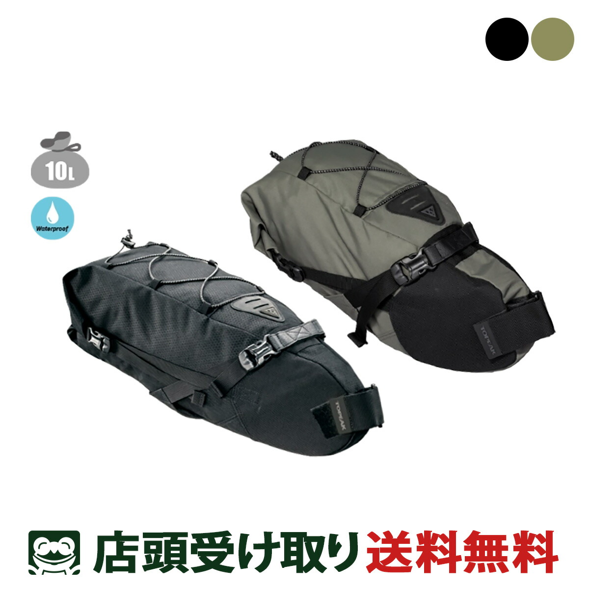 店先受け取り証書制限事項 銀輪 サドル御徒面子 トピーク BackLoader (10L) うしろ側車載専用車 2025 TOPEAK [BackLoader_10L] スポーツ・アウトドア-自転車用アクセサリー-自転車・サイクリング