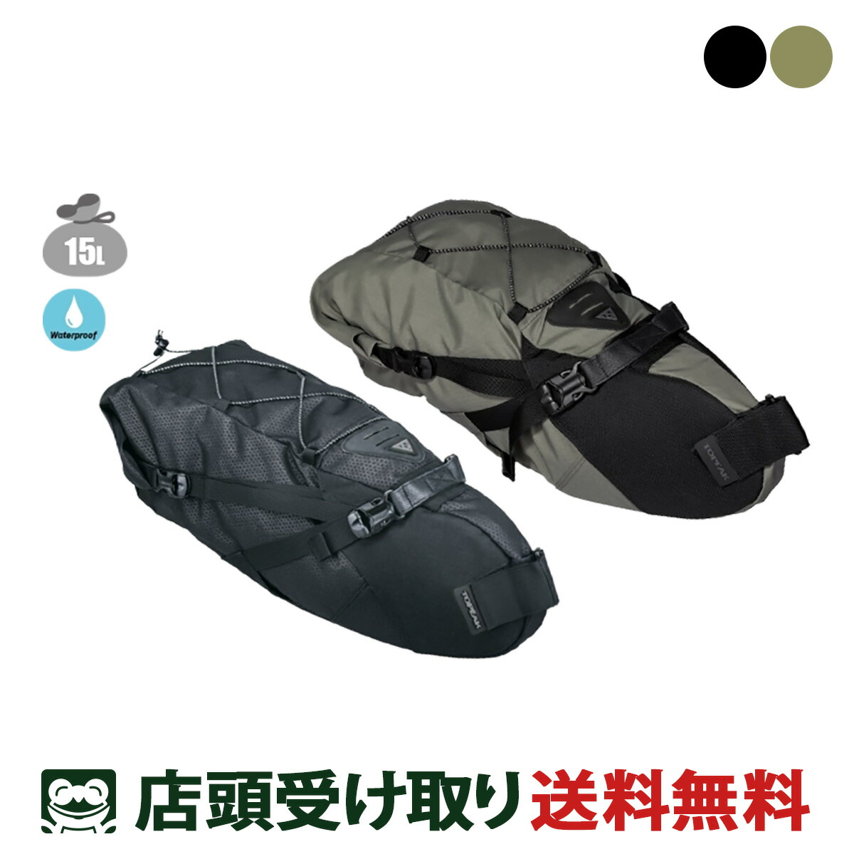 店頭受取限定 自転車 フレームバッグ トピーク BackLoader (15L) バックローダー 2025 TOPEAK [BackLoader_15L] 9,504円