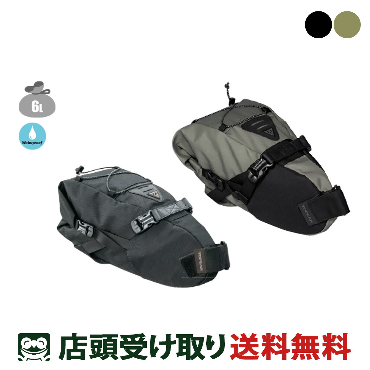 店先受け取り証書押さえる 銀輪 ひな型御徒面子 トピーク BackLoader (6L) うしろ側車載専用車 2025 TOPEAK [BackLoader_6L]
