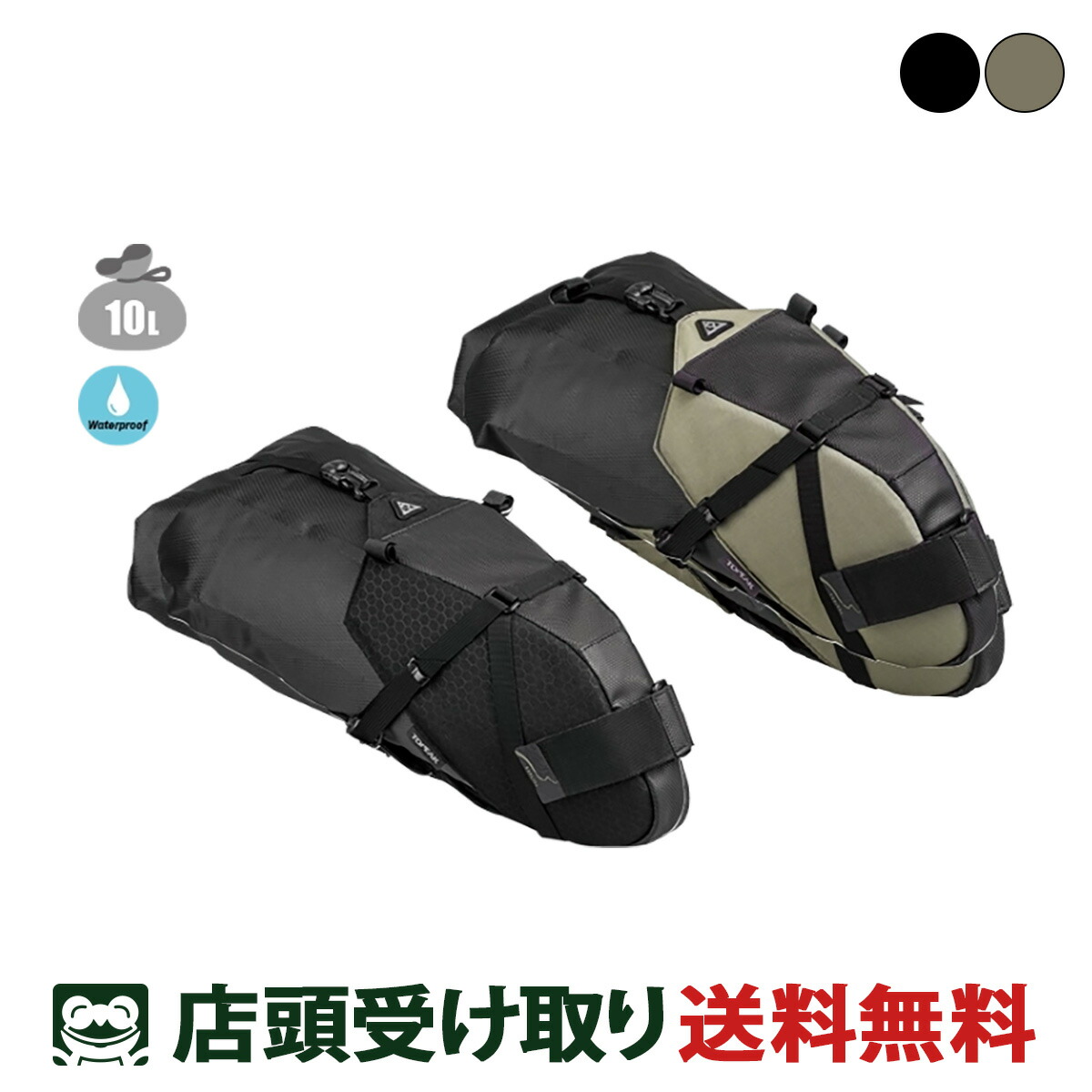 店頭受取限定 自転車 サドルバッグ トピーク BackLoader X (10L) バックローダー 2025 TOPEAK [BackLoader X 10L]