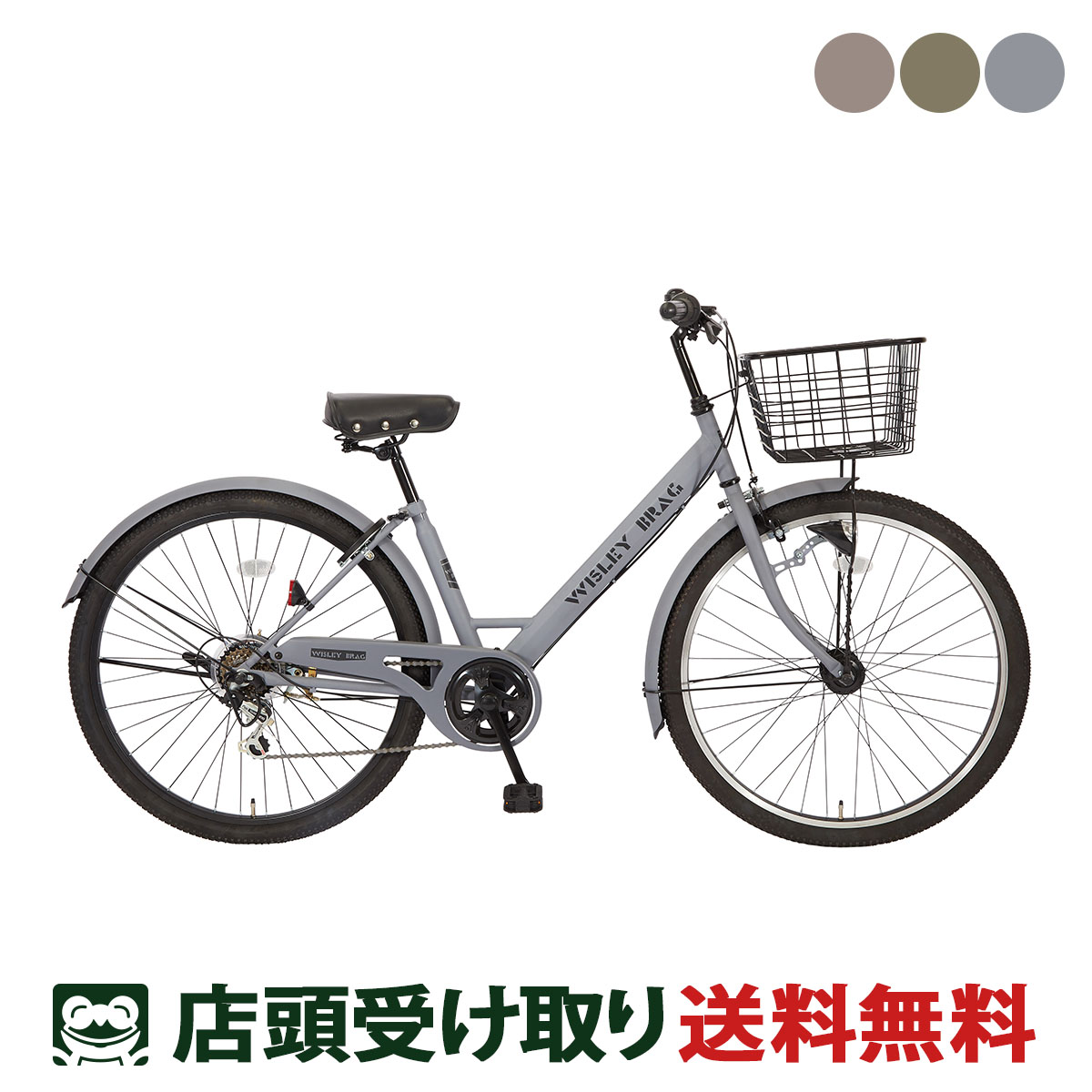 サイモト自転車　ミルトン240軽快HD 24インチ　LED オートライト 楽天市場】ママチャリ 自転車 サイモト ミルトン 24HD 24インチ