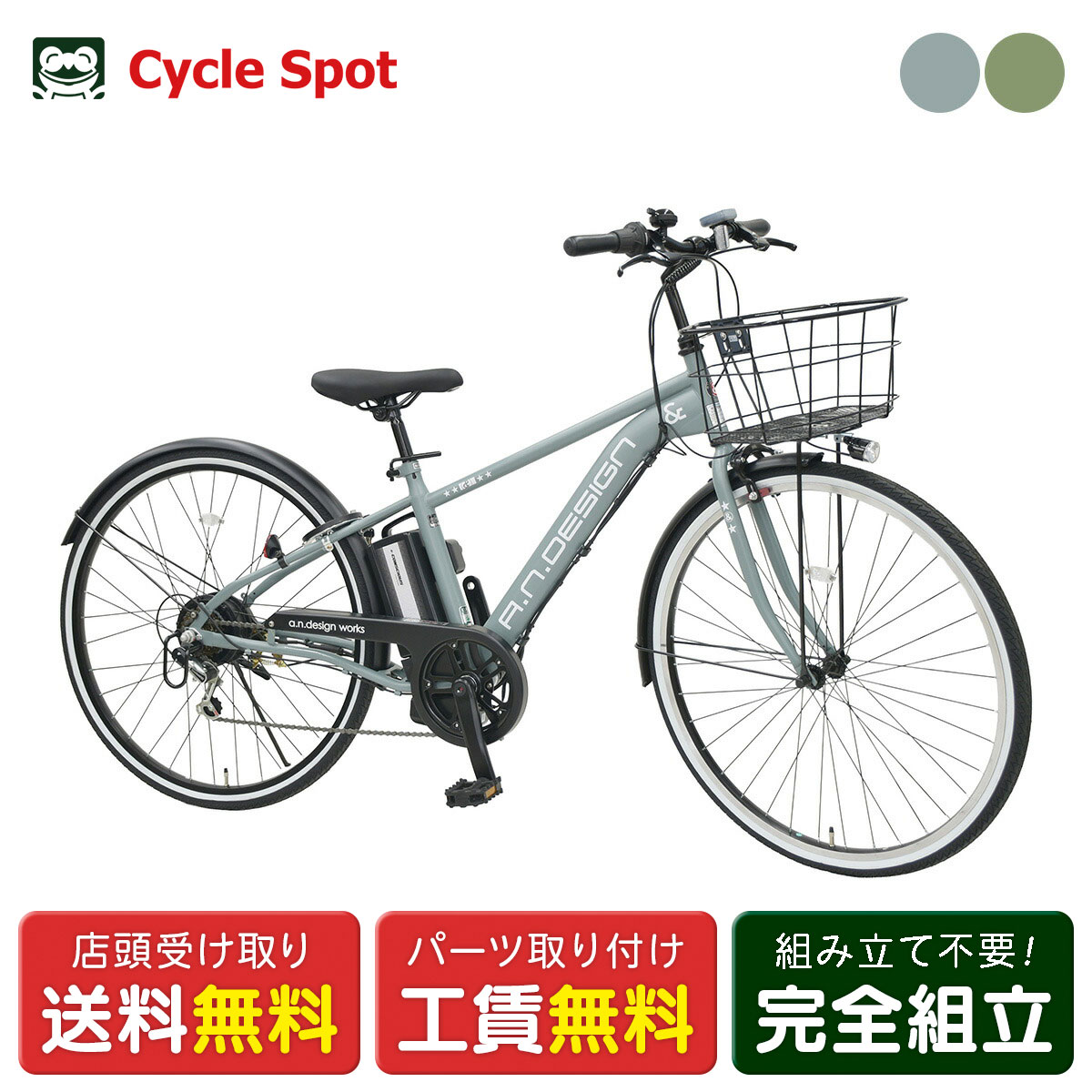 楽天市場】店頭受取限定 玉越 ルイスアミューズMobii 電動アシスト