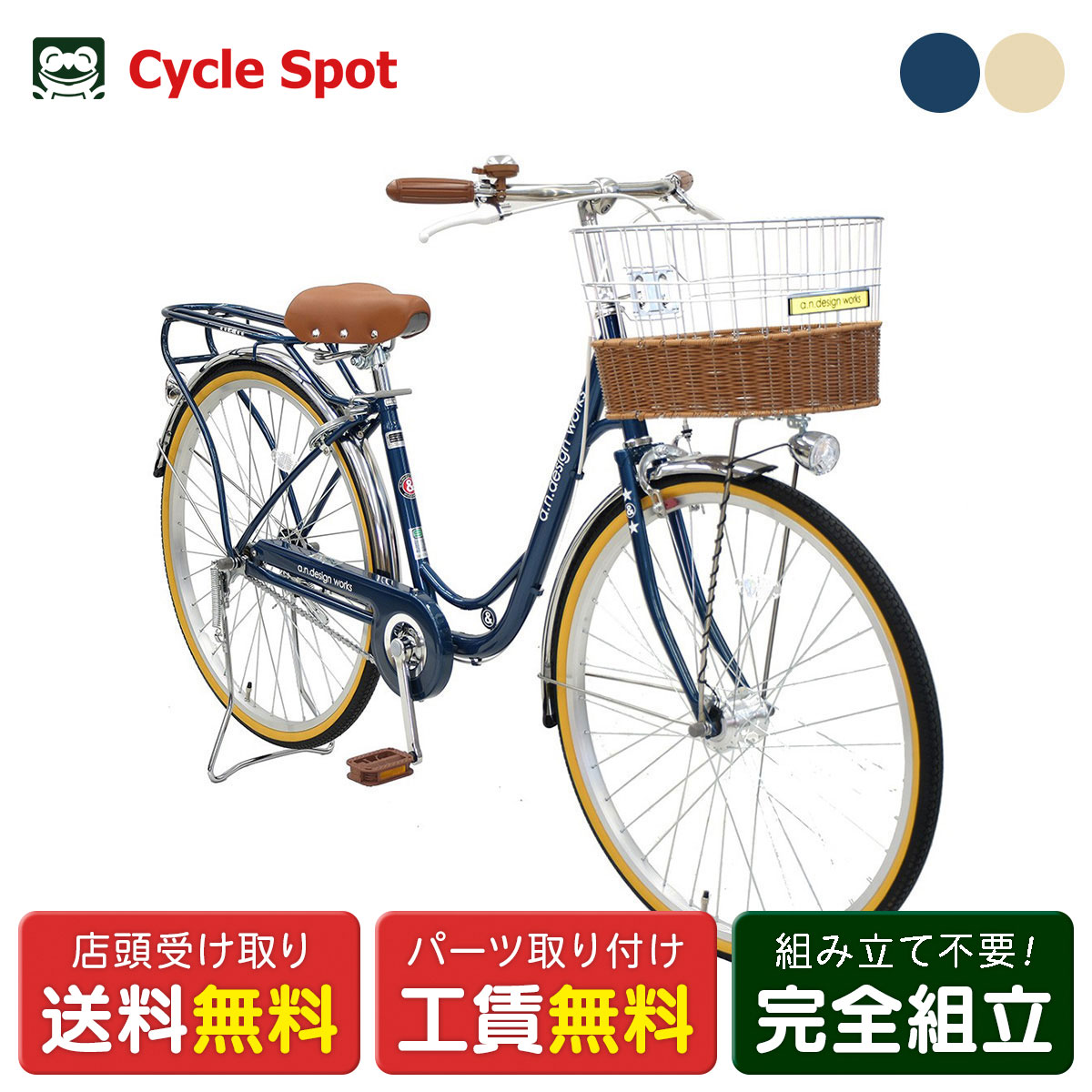 楽天市場】子供自転車 幼児 アンド デザイン ワークス SLS16 16インチ