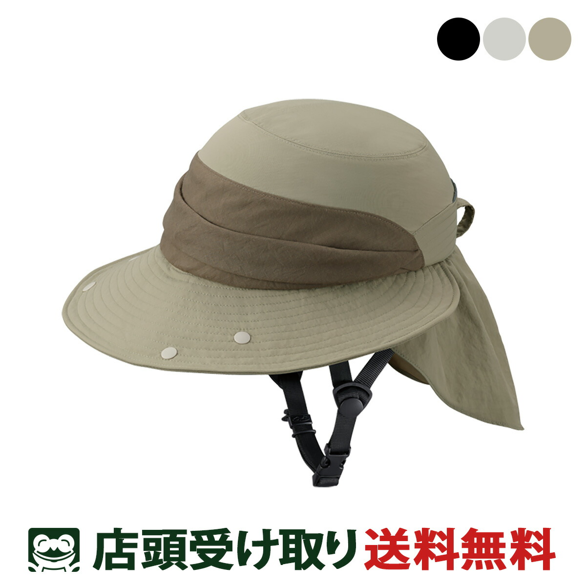 自転車 大人用ヘルメット・ウェア OGK KABUTO SICURE TK SUNHAT シクレ サンハット カブト [SICURE TK SUNHAT]｜サイクルスポット 10,241円