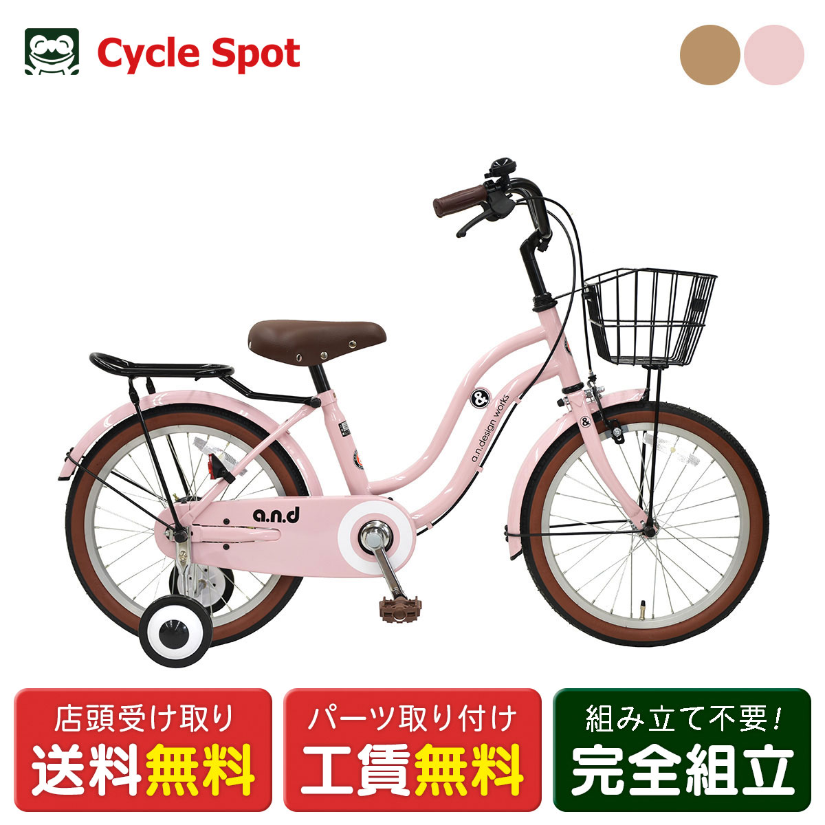 楽天市場】子供自転車 幼児 玉越 16インチ 2025 ルイスアミューズ