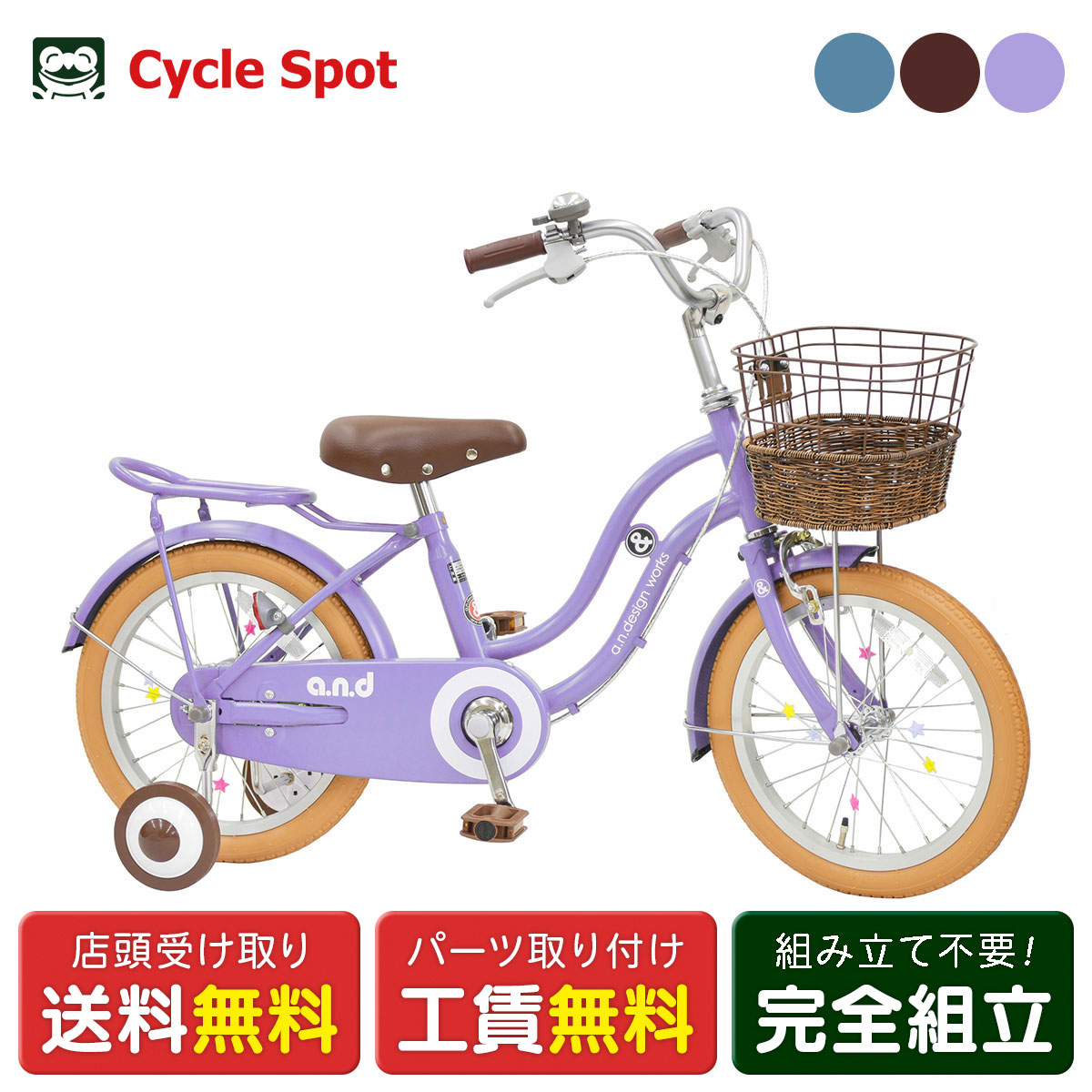 楽天市場】子供自転車 幼児 ブリヂストン bikke m ビッケ m 16インチ