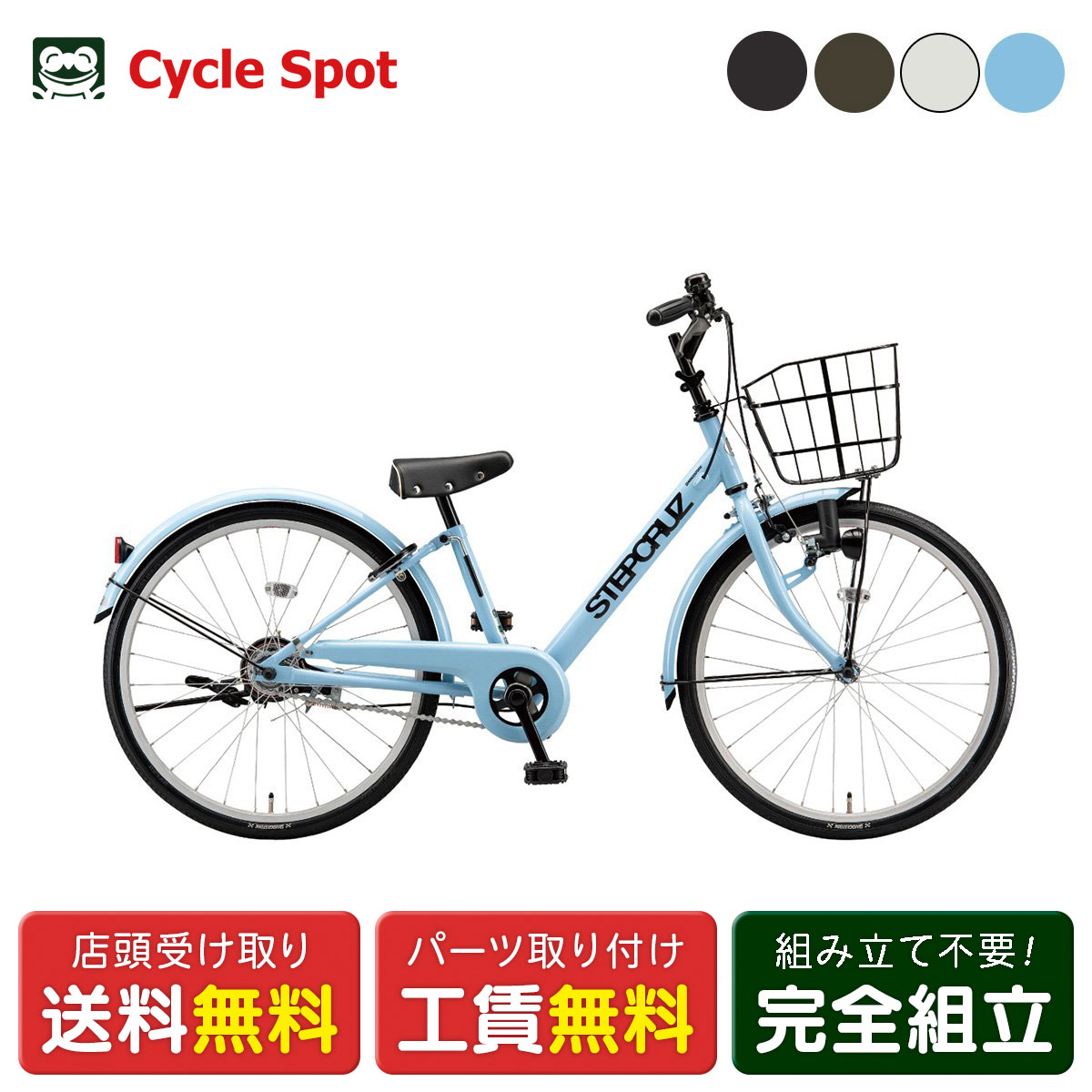 楽天市場】子供自転車 ブリヂストン エコパル20 20インチ BRIDGESTONE