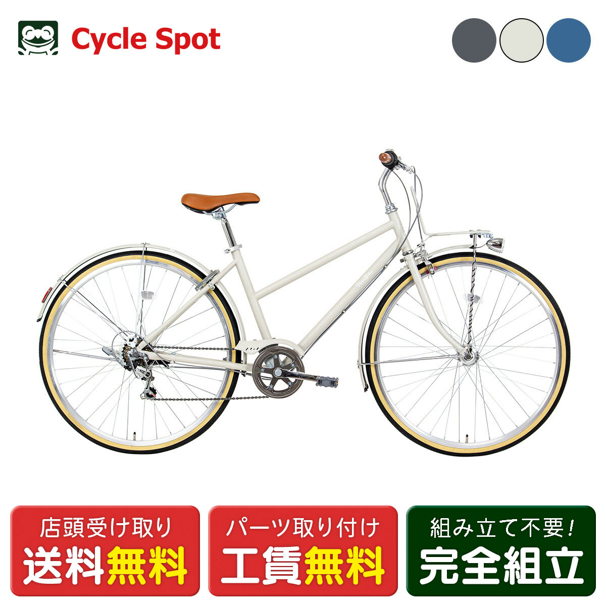 クロスバイク スポーツ自転車 サードバイクス SOON ST スーン 27インチ 2026 THIRDBIKES 6段変速 [TB-25-006]
