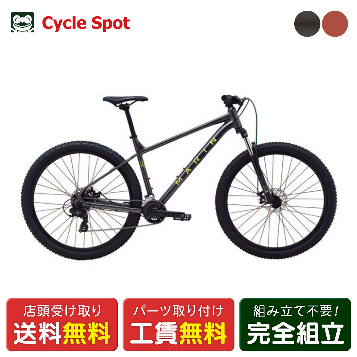 楽天市場】【PT最大47倍 3/4-3/11】MTB マウンテンバイク スポーツ