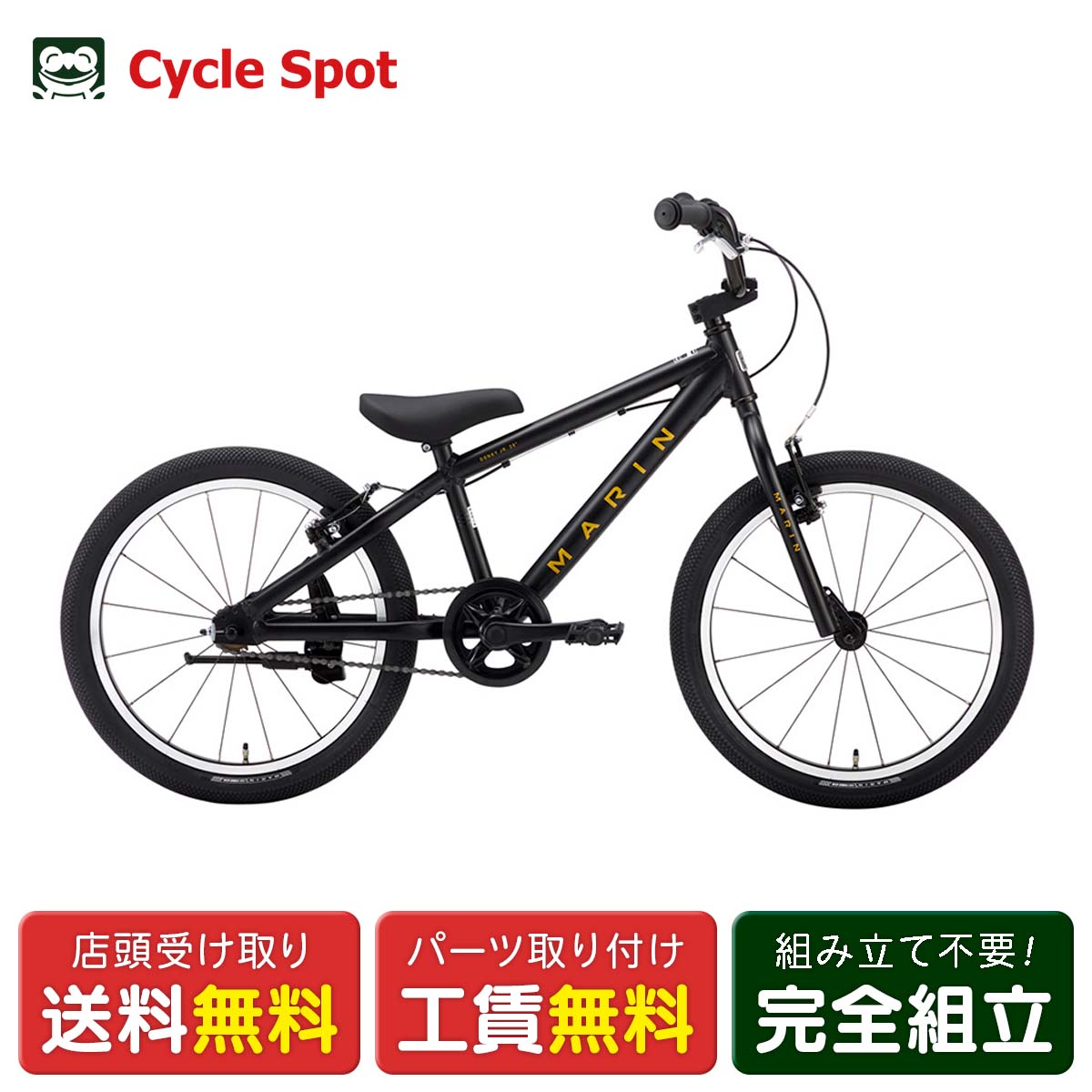 キッズ 子供用 自転車 スポーツ マリン DONKY JR20 SS ドンキー 20インチ 2026 MARIN マット ブラック [26 DONKY JR20 SS]
