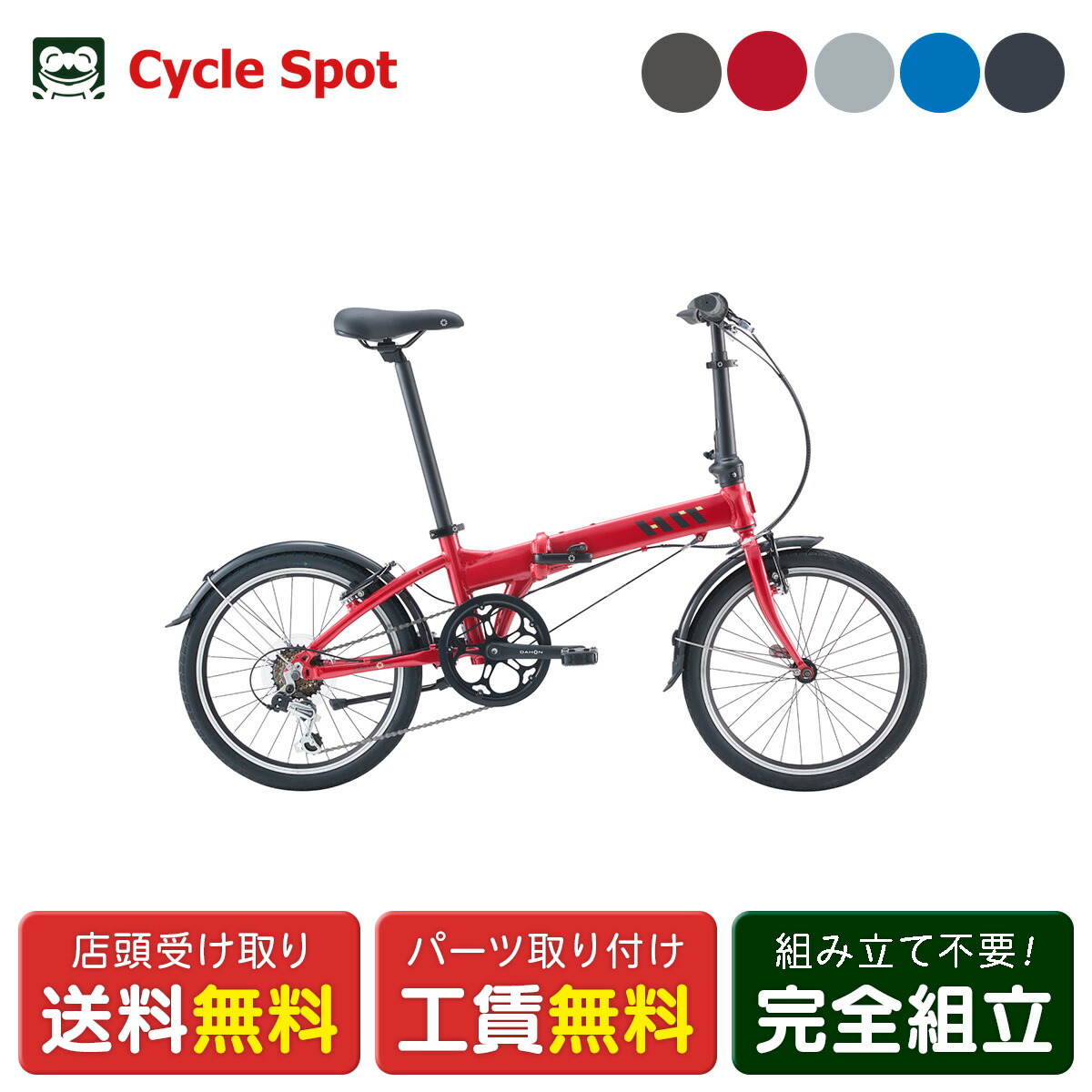店先受け取り証書制限事項 運動競技銀輪 折り畳み 小みち車 ダホン Hit 殴り付ける 20in 2026 DAHON 7段変速 [26 Hit]