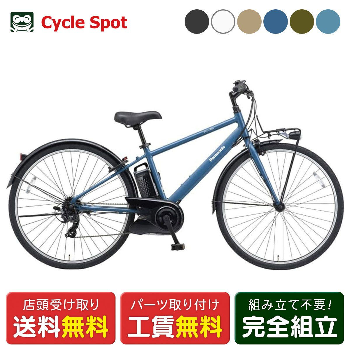 楽天市場】25日最大2000円OFFクーポンあり【送料無料】パナソニック