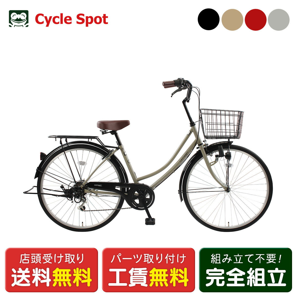 楽天市場】【スーパーセール限定価格】【PT最大47倍 3/4-3/11