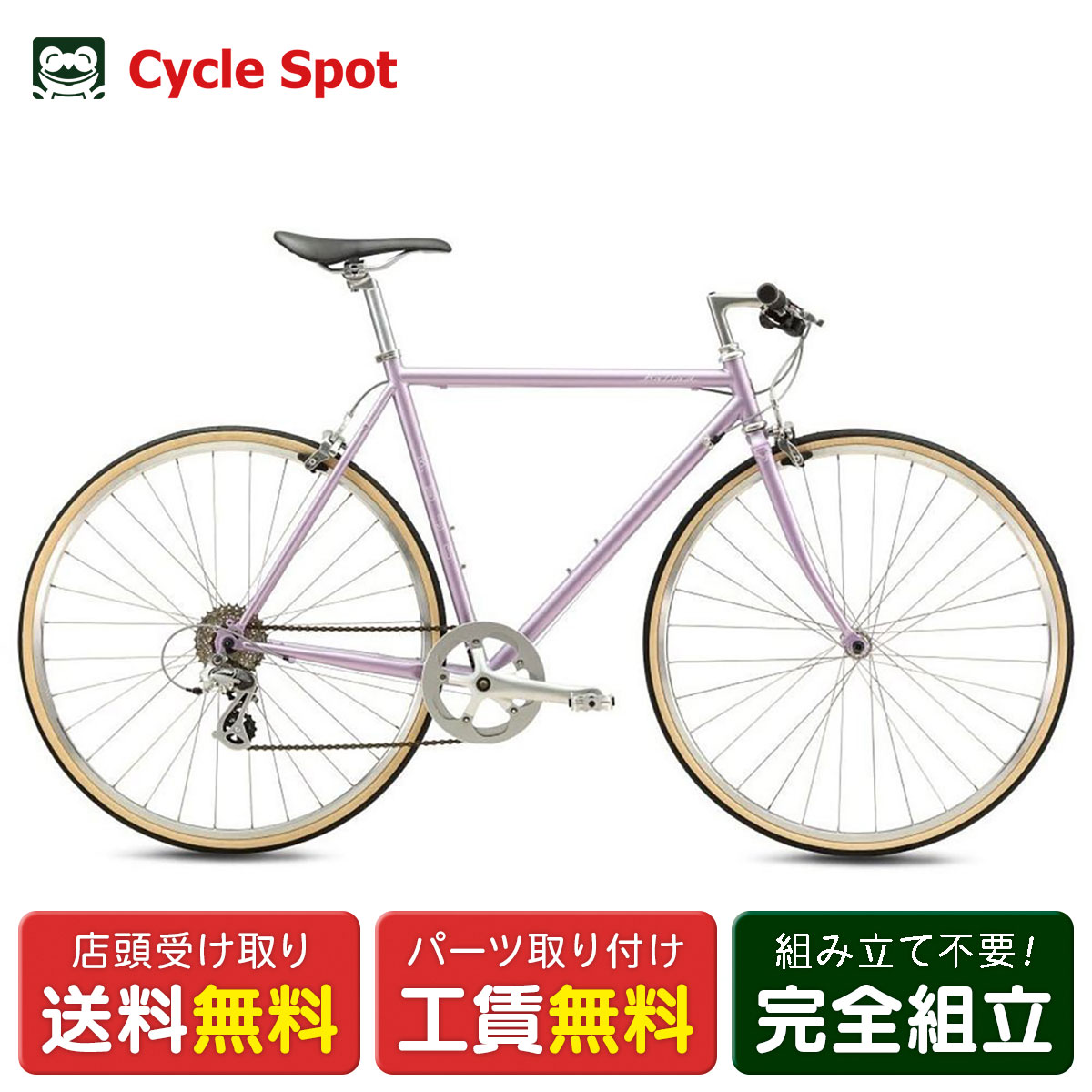 ロードバイク ファラドプロ-D「NE22008」ロードバイク 自転車 -22