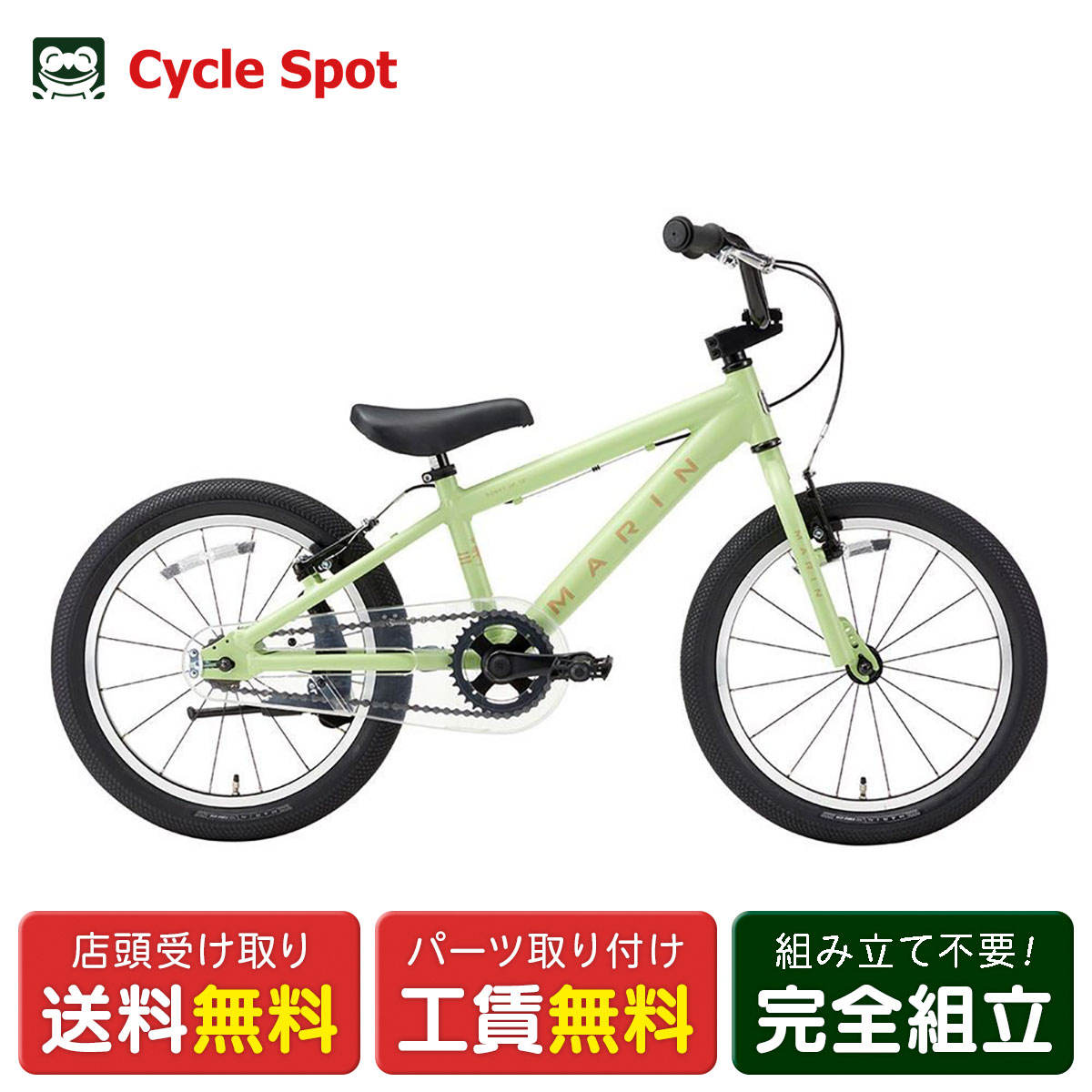 引き取り限定！MARIN 子供用自転車 18インチ オレンジ 楽天市場】マリン MARIN DONKY JR18 ドンキー ジュニア18 2025