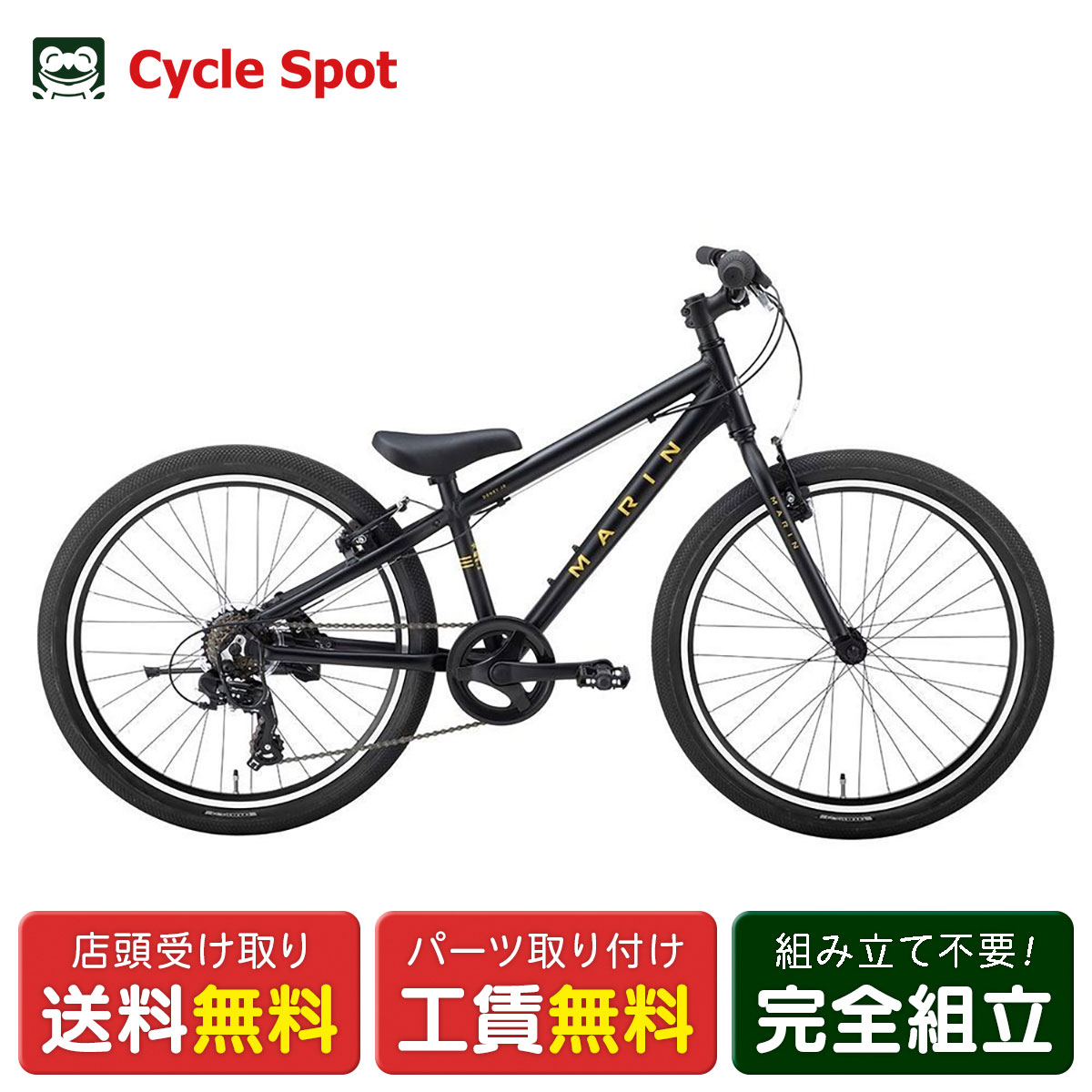 楽天市場】マリン MARIN DONKY JR700 ドンキー ジュニア700 2025