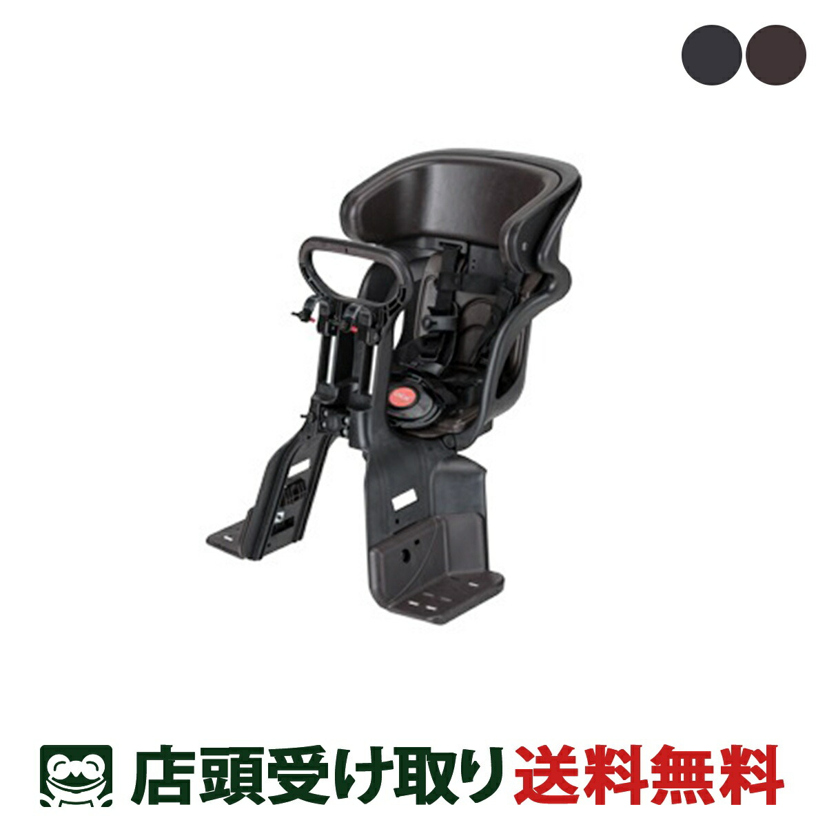 店頭受取限定 自転車 フロントチャイルドシート OGK FBC-011DX5 2026 [FBC-011DX5]