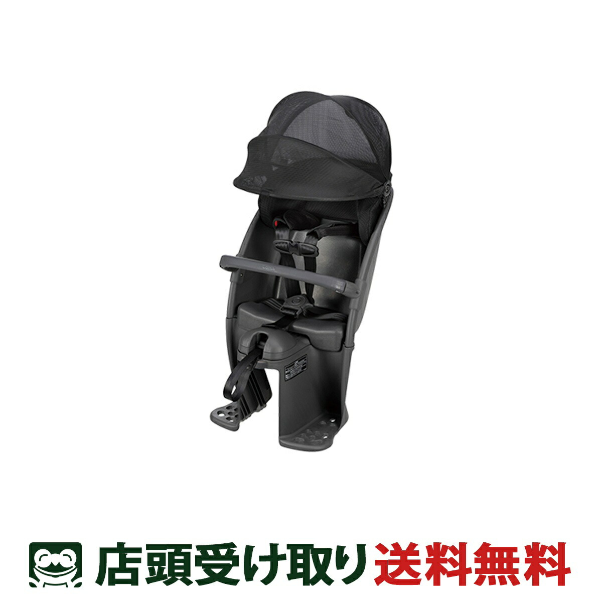 店頭受取限定 自転車 後チャイルドシート パナソニック クルームリアシート(2026～) 2026 Panasonic ダークグレー [NCD522S]