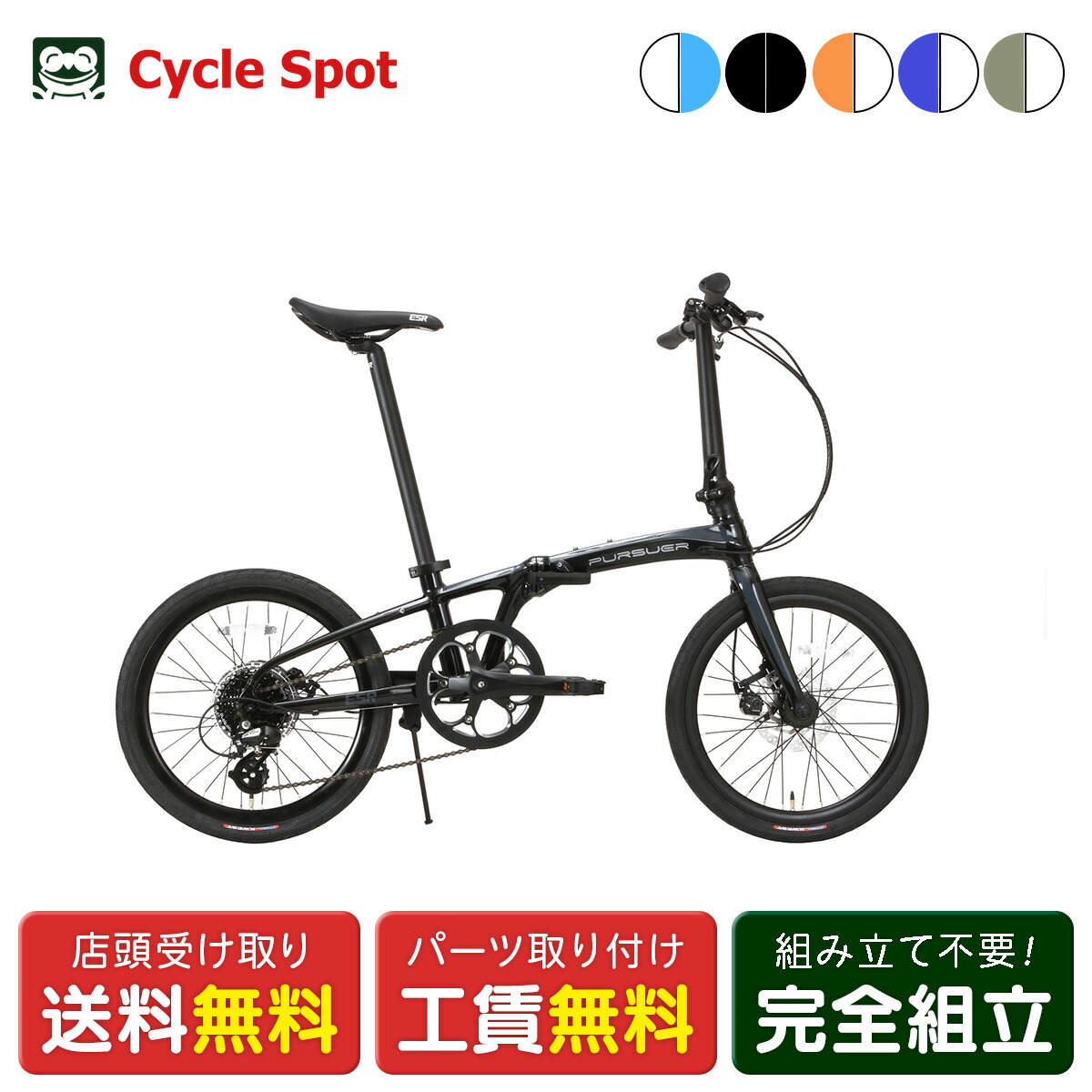 楽天市場】スポーツ車 サイクルスポット vitamin bike PLUS ビタミン 