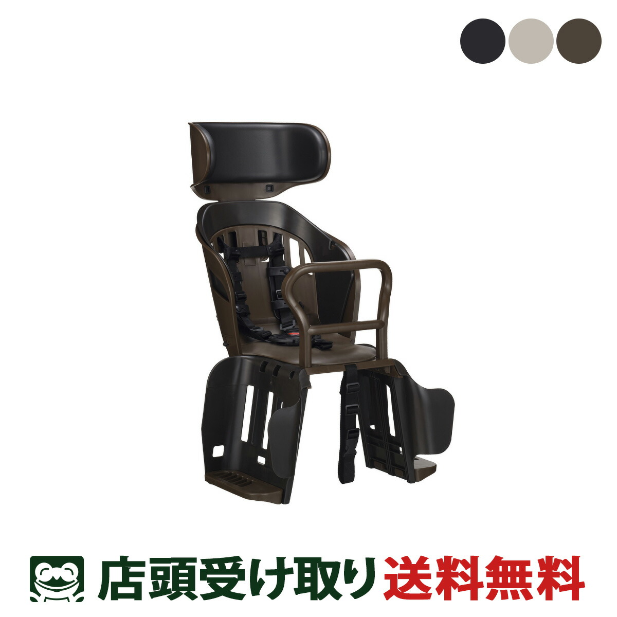 店頭受取限定 自転車 後チャイルドシート OGK POPOLA more ポポラ モア 2026 [RBC-019DX2]