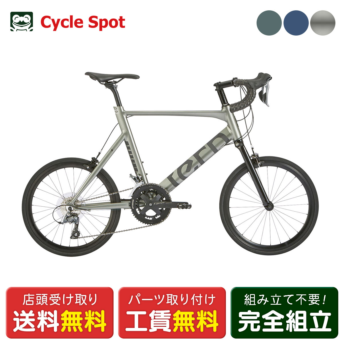 【pinky】tern surge ガーネット 在庫あり】【送料無料】【代引不可】Tern ターン SURGE サージュ